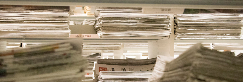 印刷油墨檢測(cè)