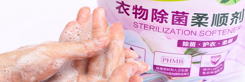 二氯甲烷浸漬試驗(yàn)